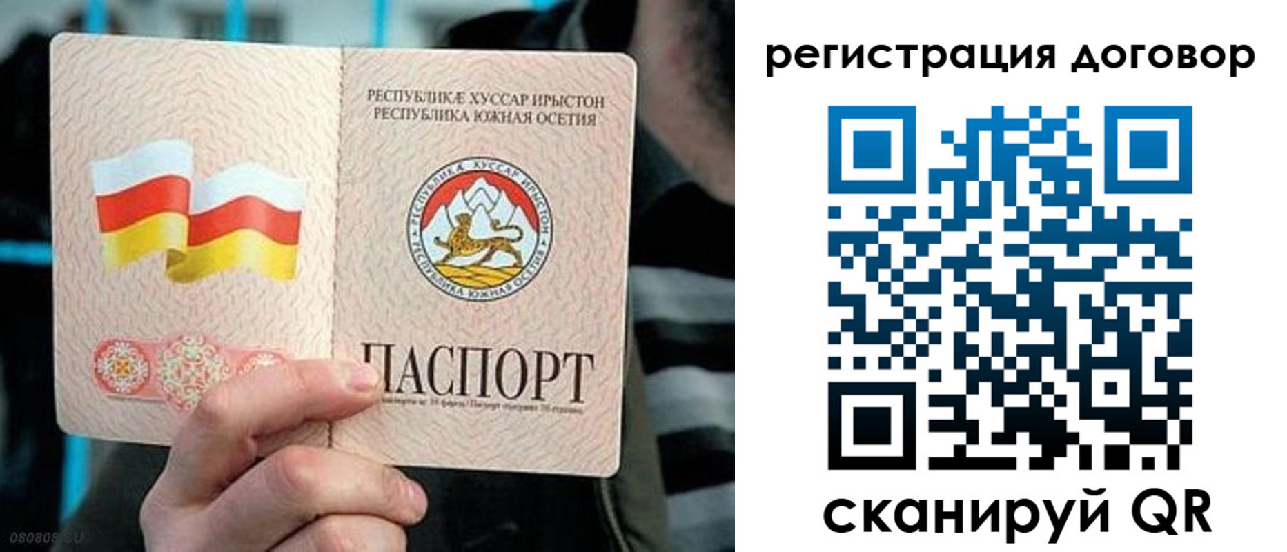 временная регистрация поиск в Лодейном Поле