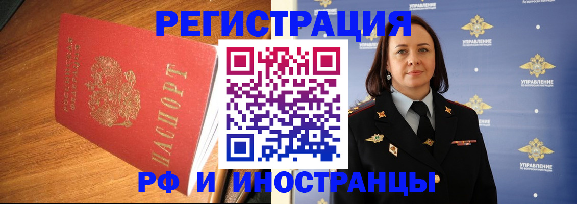 прописка поиск в Лодейном Поле