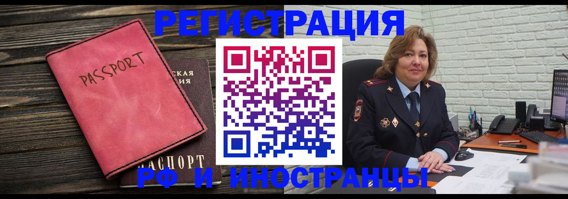 где прописаться в Лодейном Поле