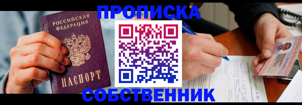 найти адрес прописки в Лодейном Поле